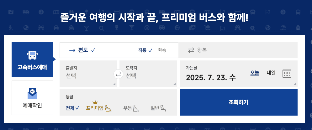 코버스 홈페이지